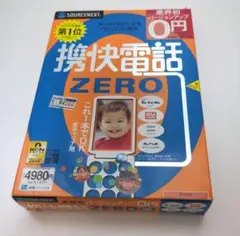 ソースネクスト 携快電話ZERO USB接続