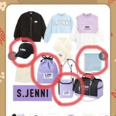 しまむら S.JENNI 福袋 シスタージェニィ