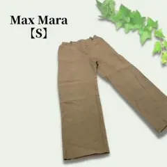 Max Mara マックス マーラ ベージュ ストレート ワイドパンツ