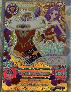 Item thumbnail for item cf4ddf1c-729b-4122-8f5f-5385757721a9