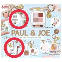 新品◆ PAUL&JOE コスメマスコットガチャ リップスティック2個セット