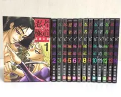忍者と極道☆ 1巻〜9巻 全巻初版 帯付き 忍者と極道(9) (モーニングKC) | 近藤 信輔 |本 | 通販 | Amazon