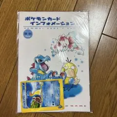 2025年最新】ポケモンカードインフォメーション その3の人気