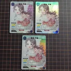 ユニオンアリーナ 学園アイドルマスター 倉本千奈 パラレル