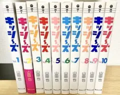 【完結・初版本】キッシ～ズ 文庫　1巻〜10巻