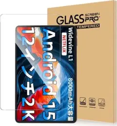 COLORROOM フィルム タブレット 12インチ 強化ガラス 高透過率