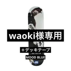 2025年最新】stussy スケートデッキの人気アイテム - メルカリ