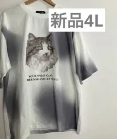 新品4L 猫Tシャツ　リアマティン　半袖 3Dプリント　オーバーサイズ　白