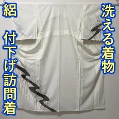 Item thumbnail for item bc9b5156-208d-4325-b0c5-feb46c12f8db