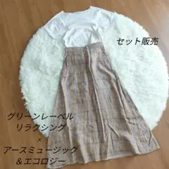 グリーンレーベルリラクシング アースミュージック＆エコロジー