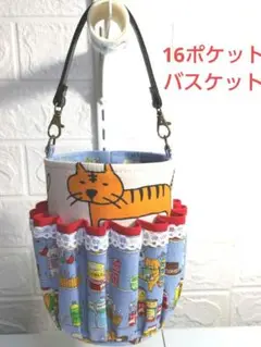 布バスケットパントリー猫べんりなお道具箱 ペン立て 化粧道具入れコットンこばやし