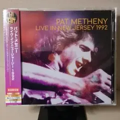 パット・メセニー「ライヴ・イン・ニュージャージー1992」2CD