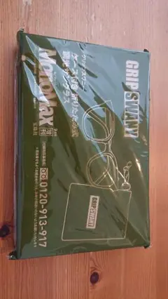 モトマックス 9月号付録 GRIP SWANY サングラス