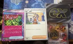 プレミアムトレーナーボックス mega 箱無し.パック無し 中身のみ