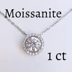 人工ダイヤモンド (1ct) HALO モアサナイト ネックレス