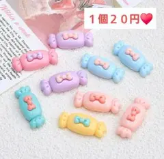 【A113】バラ売り⭕デコパーツ キャンディ お菓子✦.*