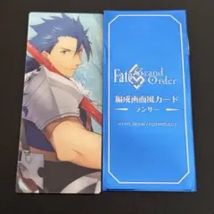 FGO 最終再臨展　編成画面風カード　ランサー　クーフーリン②