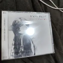 ネヴァーランドフリーザー
