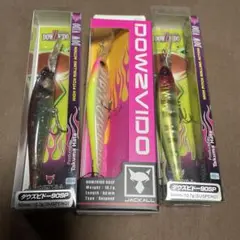 JACKALL DOWZVIDO 90SP 3個セット