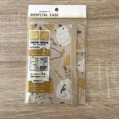 お薬手帳