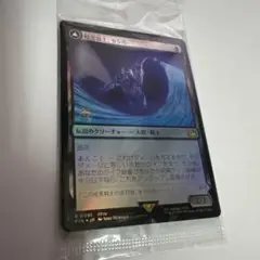 暗黒騎士、セシル　プレリリース　foil