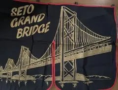瀬戸大橋 のれん