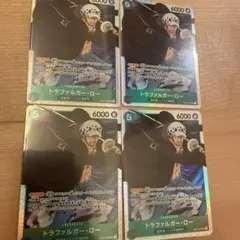 ワンピースカード トラファルガー ロー SR