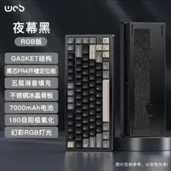 【新品】 WOBKEY Rainy75 Proモデル ミッドナイトブラック