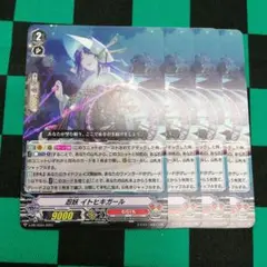B010　忍妖 イトヒキガール　PR　4枚