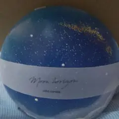 moon horizon usha candle