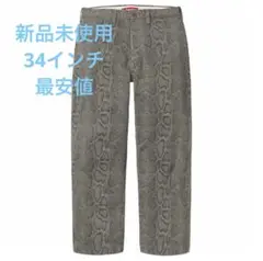 2025年最新】supreme chino pant snakeの人気アイテム - メルカリ