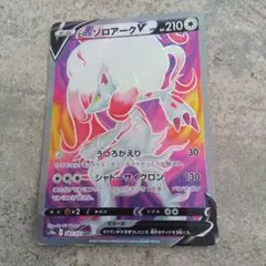 【ポケモンカード 4枚】まとめ売り