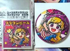 クラウンピース シール＆キャラバッジコレクション
