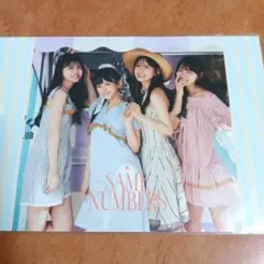 乃木坂46 Same numbers ポストカード　購入特典　typeD