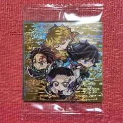 鬼滅の刃　ウエハース　 ２枚入りレアシール ホログラム加工