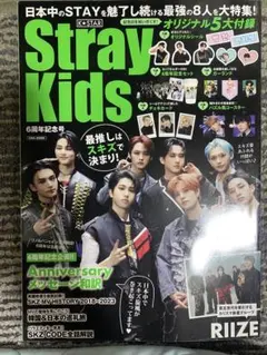 Stray Kids 6周年記念号