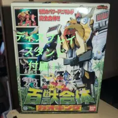 【最終価格】DX超合金　百獣合体ガオキング　ブラックバージョン　未開封新品 Amazon | DX超合金 百獣戦隊ガオレンジャー 百獣合体 ガオキング