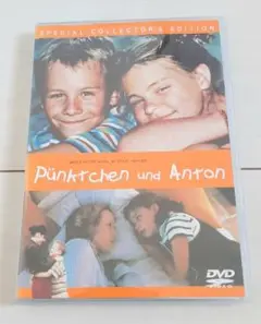 DVD 点子ちゃんとアントン スペシャル・コレクターズ・エディション