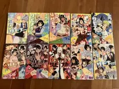 左門くんはサモナー　全巻セット