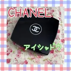 CHANEL シャネル アイシャドウ レ キャトル オンブル 254