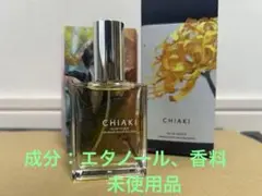 2025年最新】囚われのパルマ 香水の人気アイテム - メルカリ