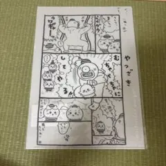 ナガノフレンズ ギミック付き 原画クリアファイル A4 ちいかわ 新品未開封
