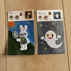 【新品未開封】ねないこだれだ　おばけ&うさこ２個セット絵本のワッペン　完売品