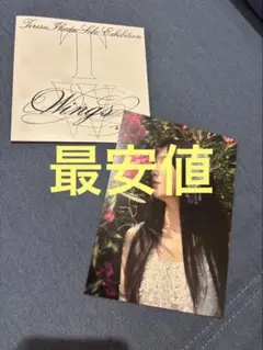 Item thumbnail for item 14f77331-ab3e-4b01-852f-cf952b441ad2