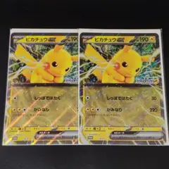 ポケモンメガスタンプラリー 2025 ピカチュウex ポケカ ポケモンカード2冊