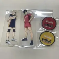 ハイキュー ゴミ捨て場の決戦 豪華版特典 アクリルスタンド 月島蛍 黒尾鉄朗