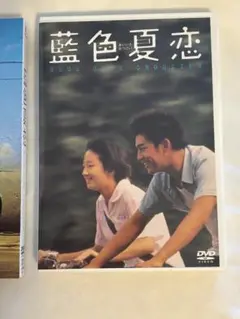 藍色夏恋 DVD