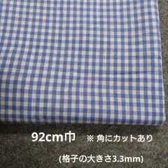 生地 はぎれ(310) ギンガムチェック 青×白