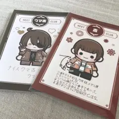 ニート部 ランダムおみくじブロマイド ウマヅラハギ できおこ