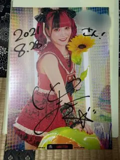 ※個人名宛名有 東京女子プロレス 伊藤麻希選手 ポートレート